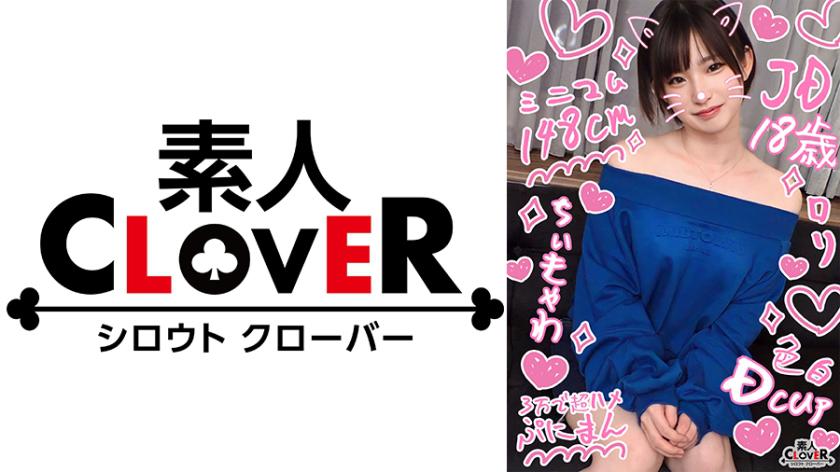 【อุปกรณ์ทางเพศที่ดับตายกับสาวน้อยมินิมั่มเจ้าสาวที่ชอบถูกทุบท้าย】 ต่างสูงมาก! สาวน้อยสีผิวขาวที่บอบบางและเสี่ยวซะซ้อน ไม่มีเมตตาเจาะชะตา! สัมผัสความสนุกสุดอบอุ่นของร่างกายที่กระชับมากของ JD และ 3 ครั้งของการตกสำราญ!!!【￥￥￥♯らん♯18 ปี♯นักศึกษามหาวิทยาลัย♯004】