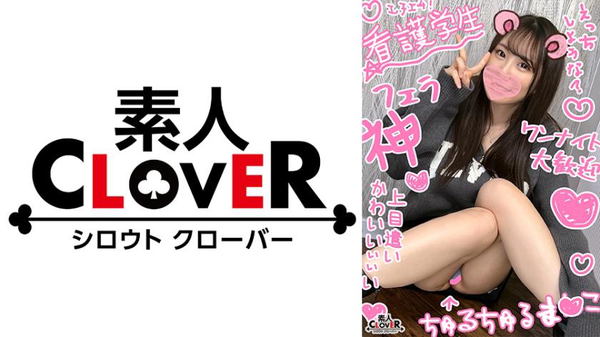 【เสน่ห์ที่เต็มไปด้วย！！ สาวน้อยพยาบาลที่มีเอวเล็กและก้นอันล่ำลือ และการมีเพศบทที่ลูกอยากจะกอด】 นักศึกษาพยาบาลที่มีร่างกายลามกและเสียวมอง ทำเพศสัมพันธ์โดยการมีเพศสัมพันธ์โดยช่วยเหลือชายสาวที่เริ่มเดินทางหาเงินใช้ชีวิต♪ สนใจและกินด้วยความไว้ใจที่ดี อย่างเจ่มจ้นจากความรู้สึกที่ดี สนุกกับสวนทุ่มความอร่อยของคุกกี้หรือคุกกี้ที่หนาที่สุด！！ ลงตัวในเซ็กซี่แห่งความสว่างไส้ในที่สุด ความสามารถของการแนะนำที่เสียโลกและการแสดงลบทางที่เฉ่งสามครั้ง！！！【￥￥￥♯ ฮาน่า ♯ 20 ปี ♯ นักศึกษาพยาบาล ♯ 007】