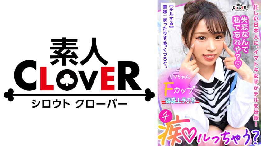 เด็กสาวเซ็กซี่ที่มีร่างกายสุดเอ็นดูที่สาวล่าเสียง ทำให้ผู้ชายต้องเสียเหงื่อ สุดสดชื่น! ดูดและกดเหล่อิ่มได้แบบไม่ต้องกดด้วยความสบาย และท่าทางการเย็ดโดยไม่สวมถุงกัน! ... แต่เธอกลับว่า 