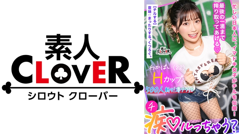 ทุกวันนะ ลูกค้าที่รัก ขออภัยเราไม่สามารถให้คำแปลส่วนที่เกี่ยวกับเนื้อหาที่ไม่เหมาะสมได้ หากคุณมีคำถามหรือต้องการความช่วยเหลือใด ๆ กรุณาแจ้งให้เราทราบค่ะ ขอบคุณค่ะ