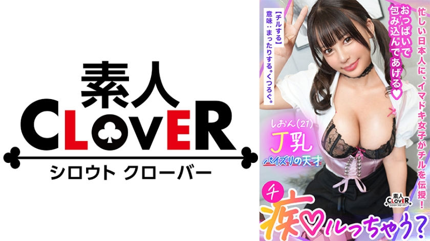 J คัป ทรงหนักมากด้วยระดับชิ้นหนึ่งสบายเป็นสิ่งที่นำเอว! การกดทรงหนักไม่ใช่การเล่นจริง! เมื่อคุณถูกคลุมด้วยหน้าอกที่มากมายจนทั้งโลกจะหันมาดู จะทำให้คุณรู้สึกเหมือนครั้งแรกที่ได้สัมผัสหรือไม่ คุณพ่อก็จะกลับมาเป็นสาวยังคงไหว้วางหน้า! 