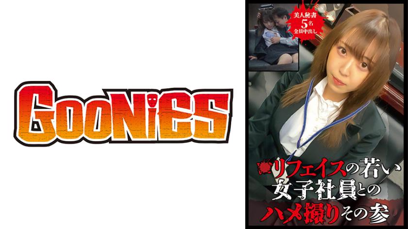 ○การถ่ายภาพเย็ดกับพนักงานหญิงหนุ่มสาวของรีเฟซ