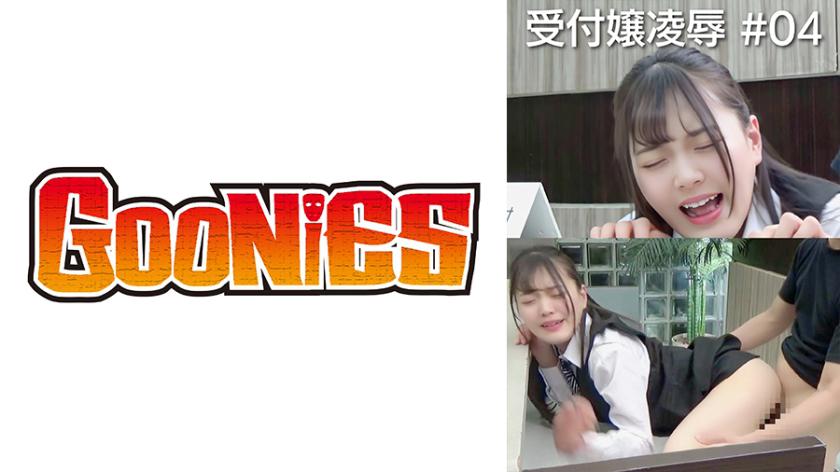 530DG-120 เสียวจนต้องกรี๊ด ซี๊ดทุกครั้งเมื่อได้เย็ด-Ryo #04