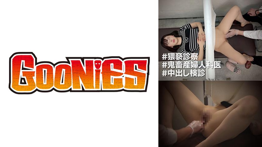 [Obscene examination] We will give a prescription (sperm) to a beautiful busty beautiful wife with a short cut. Strong ●? ? Is that your impression? ?