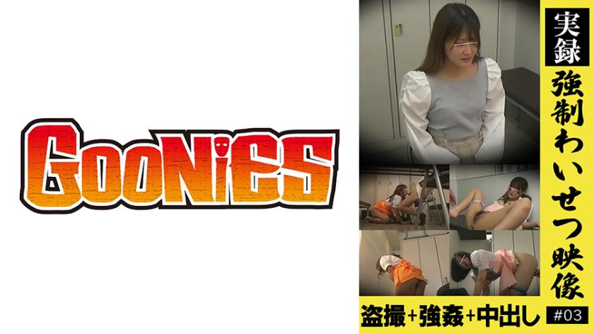 530DG-167 ตำนานรักดอกทอง เรื่องของคนขี้เงี่ยน 03