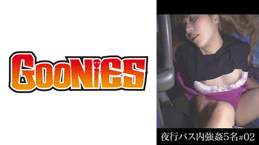 รถบัสระยะไกล 5 คนมีพฤติกรรมไม่เหมาะสม#02