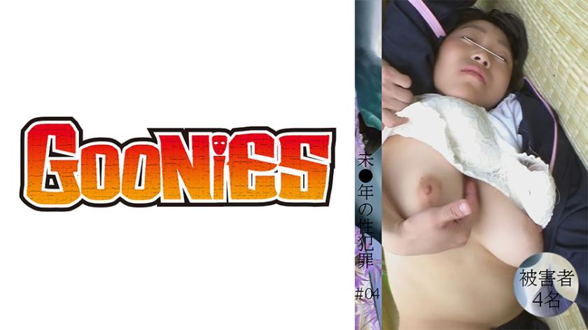 Un-year-old Sex Crime #04