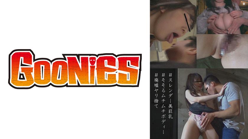 Abandoning slender, beautiful busty girls with seductive bodies in ruins.