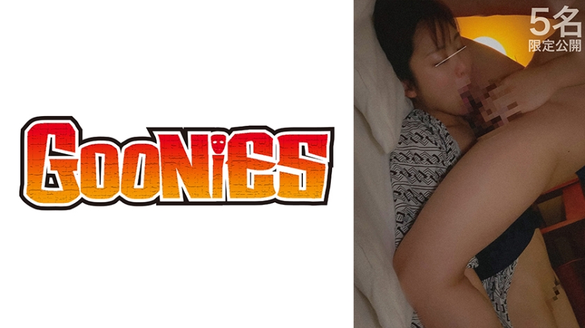 530DG-244 Hot spring inn demon creampie