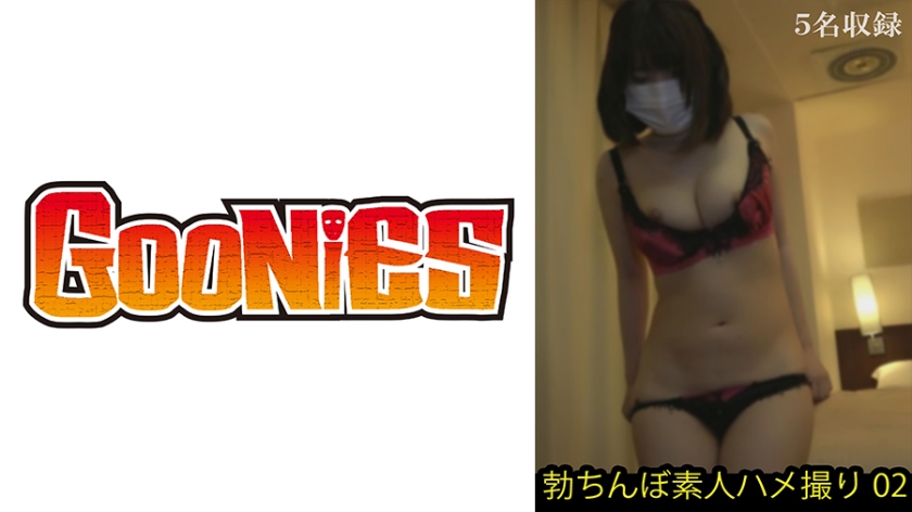 มือสมัครเล่น POV ครีมพาย #02