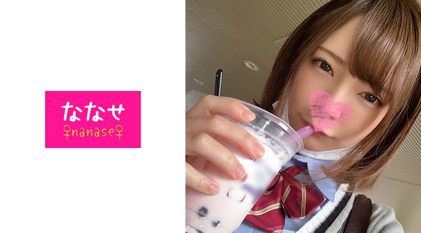 533NNS-001  Chubby thick pussy with no squirting rubber and sperm spilled! !! Suddenly at the Namahame photo session, continuous lively intense squirrel, Mochi continuous vaginal cum shot