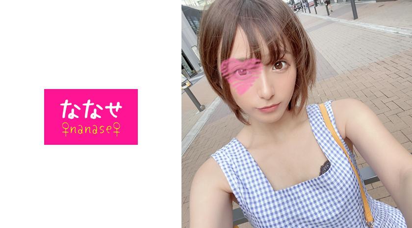 533NNS-010 นัดสาวมาโชว์ติ้ว ไอ้โล้นหิวเลยจับซั้มน้ำแตก