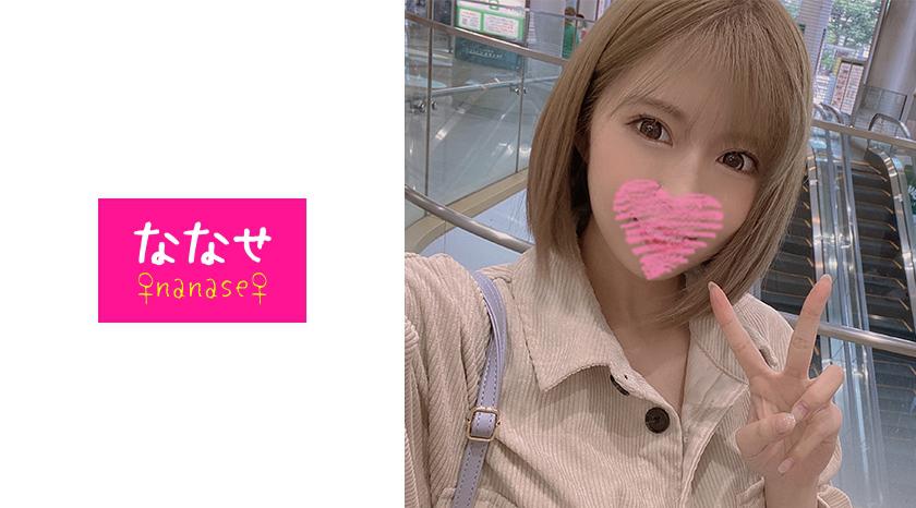 533NNS-011 สาวบริการเสียวช่วงพักกลางวัน