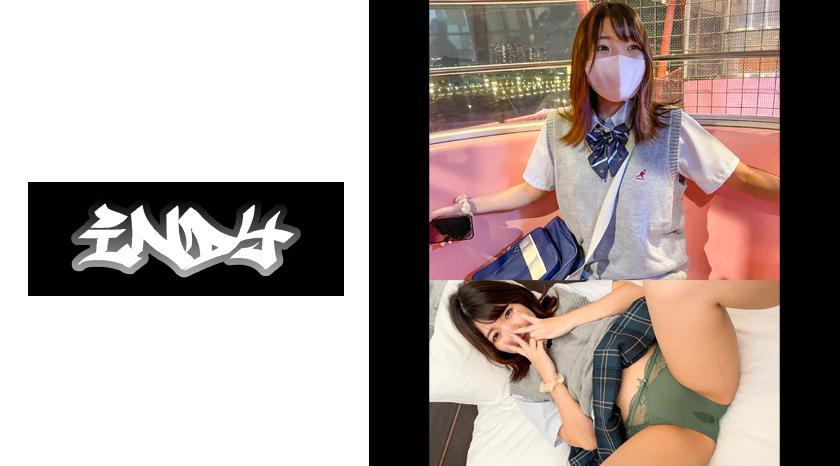 22 ชั่วโมงการสวมใส่ น้องก๊อนที่ชอบสีเขียวมิ้นท์เขียว และกิจกรรม P กิจกรรม - ถ่ายทอดถึงฉากเดทอิชารับที่รถโรงแรมในค่ำคืน