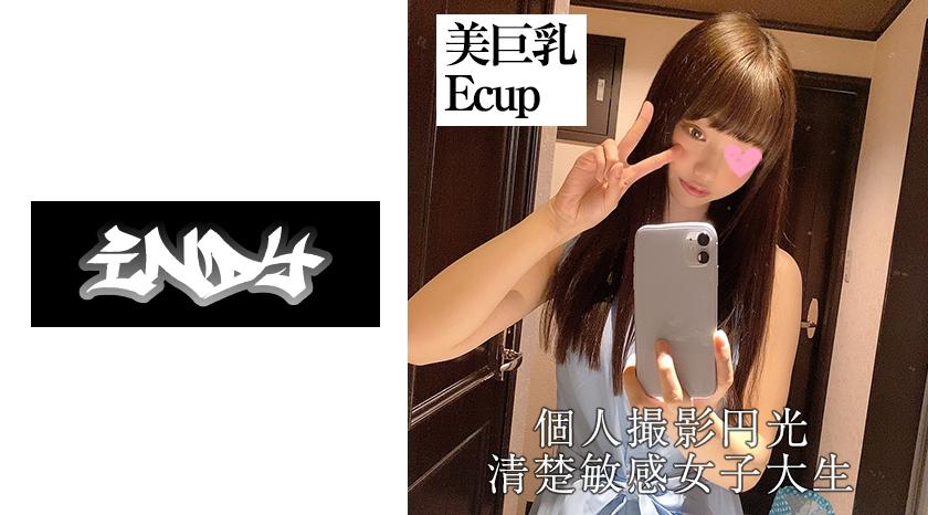 ความงามระดับสูงสุด 5 ล้านคะแนนและร่างกายที่สูงหรู! ร่มรื่นและเปียกชื้นจากการสลายของสารส้ม!!