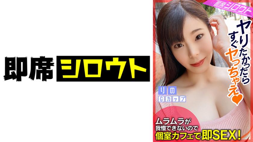 539INSF-006 ควยเล็กไม่ใช่ปัญหา ท่าพี่เยอะก็เสียวได้