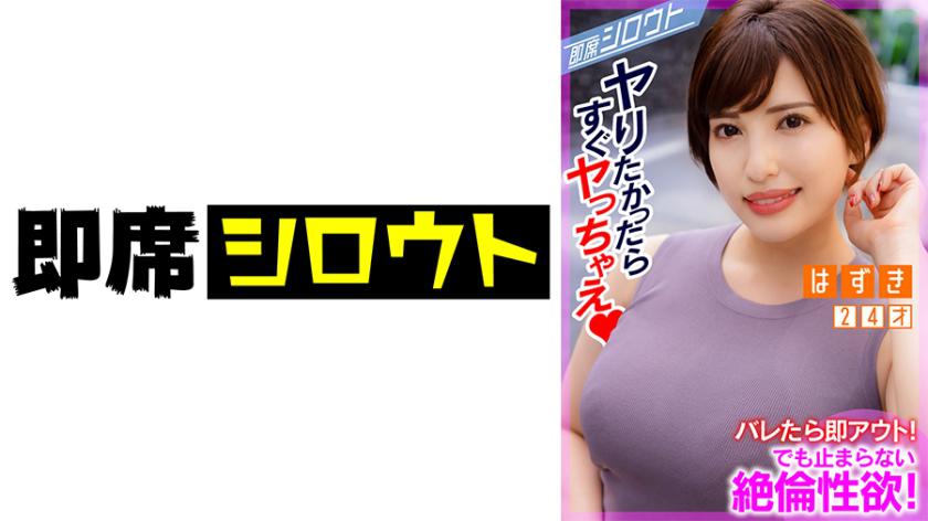 539INSF-007 ทนความเงี่ยนไม่ไหวแอบผัวไปแตกในที่ม่านรูด