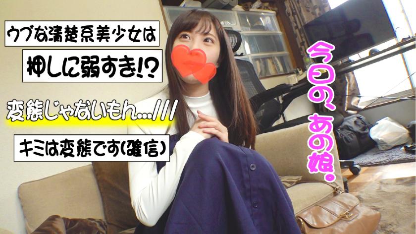 541AKYB-003 เล่นของจบมาแตกเสร็จกับผม - Miku (22)