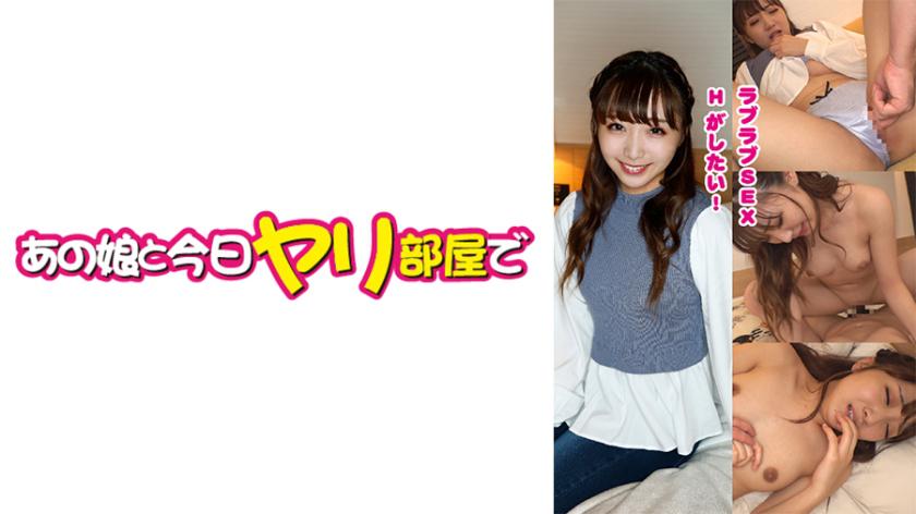 541AKYB-044 Shiratori