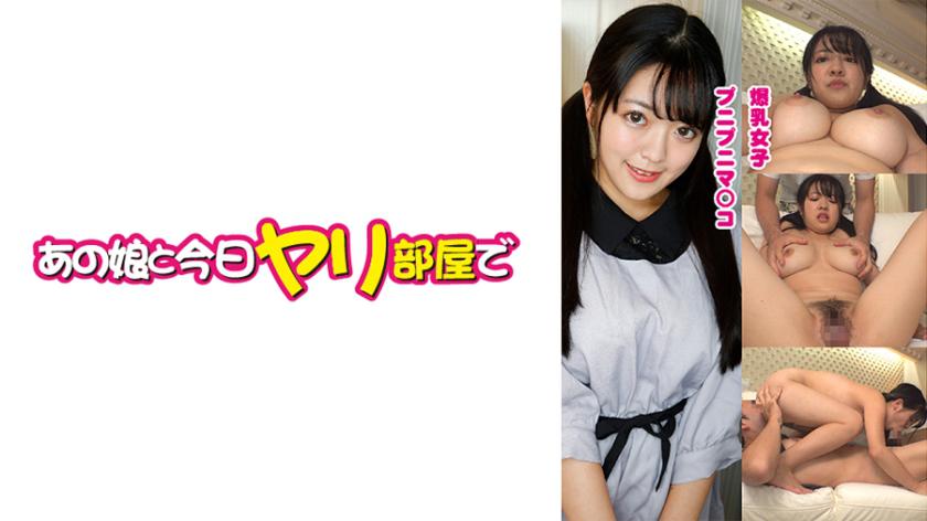 Miku (23) [Big Breasts] [Creampie] [Multiple Ejaculations]