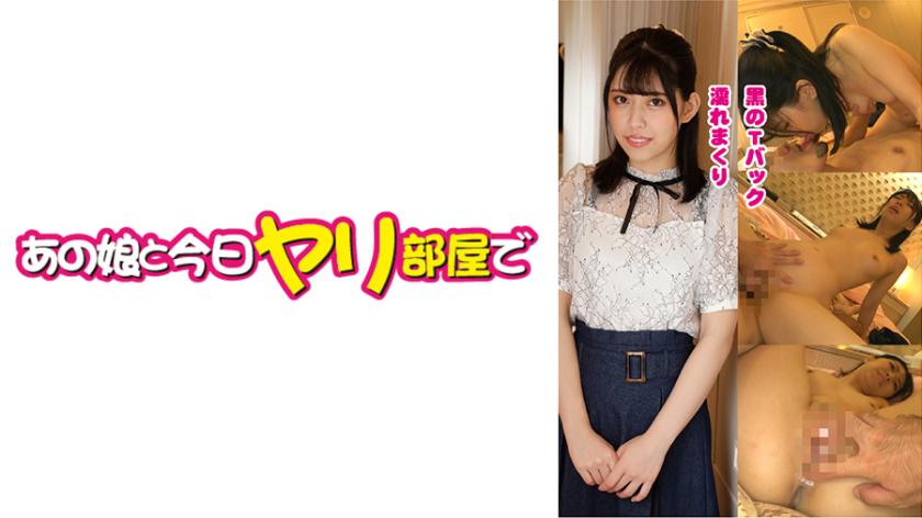 Mami [Wants to do it] [Black thong] [Creampie]