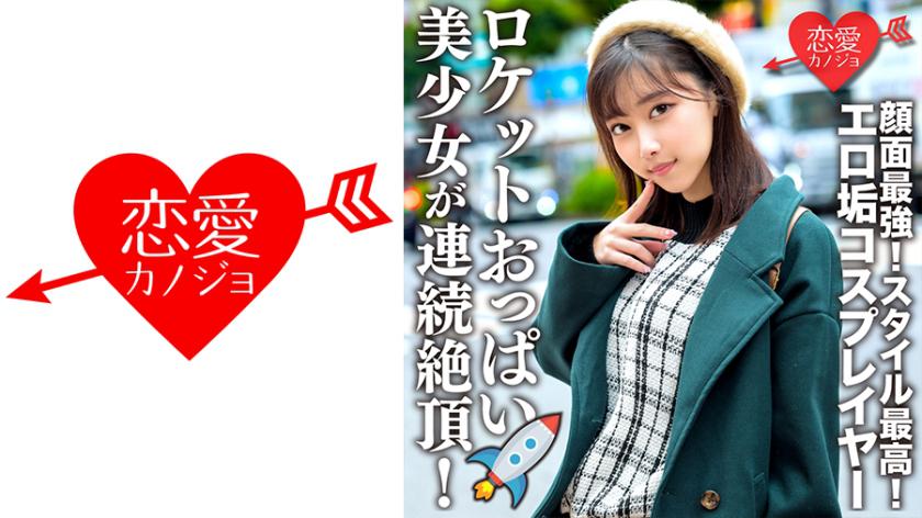 Cosplayer ที่เชื่อมต่อกับบัญชีที่เต็มไปด้วยภาพที่ไม่เหมาะสม มีวิดีโอที่ถ่ายทำเองหลุดออกมา! ใบหน้าที่สวยที่สุด! ร่างกายที่ดีที่สุด! เด็กสาวที่มีหน้าอกแบบจริงๆ ติดต่อกันอย่างต่อเนื่อง! เธอกำลังโอนแรงไปอยู่ในการบริโภคอย่างสมบูรณ์กับท่ามกลางเข้าสู่สังหรณ์! การรวมเพศที่มีการใช้หน้าเหมือนเพศที่แข็งแรง!