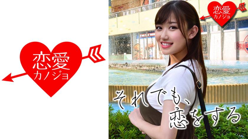 [Leaked] K-cup Gravure Idol's Private Sex Tape with Co-star