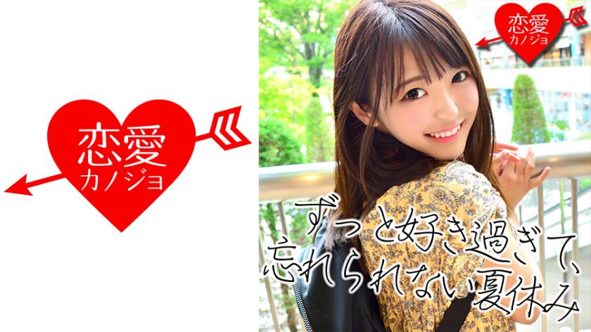 [Leaked] Model's Private Home Sex Tape Behind the Scenes