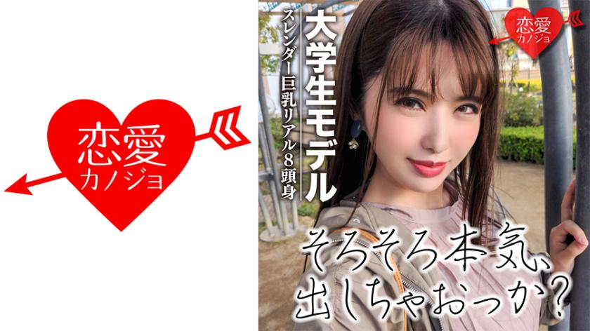 546EROF-022 รักล้นใจคุณนายสายไหม หัวใจสุดร่าน