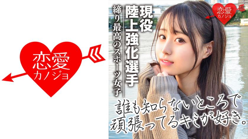 546EROF-024 เอาปากประกบแลกลิ้นกับเด็กสาว