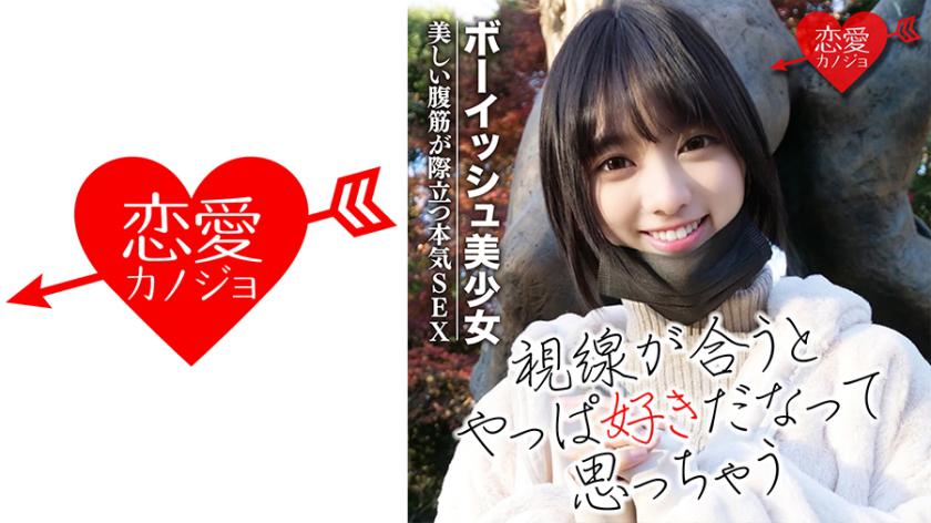 A boyish beauty with healthy wheat-colored skin and toned muscles, showcasing beautiful abs in leaked hardcore sex!