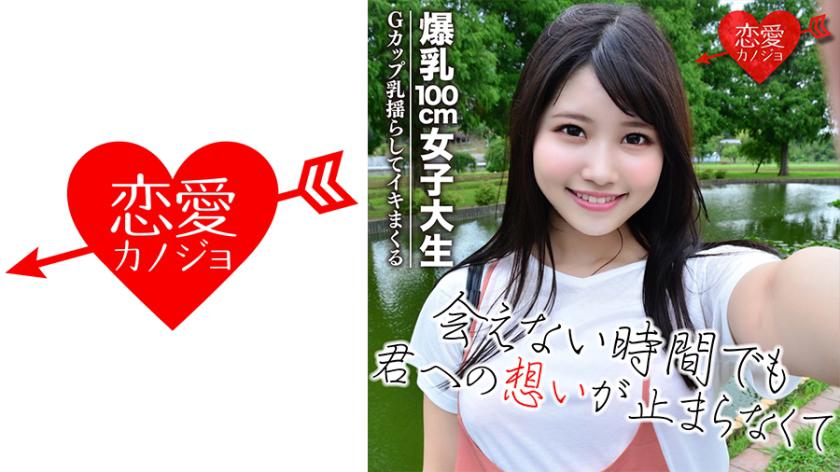 สาวน้อยสวยระดับโมเดลความสูง 170 เซนติเมตร เปิดเผยวิดีโอลับถ่ายเพียงภายหลังจากการถ่ายรายการราชการ ถูกกดดันให้ลบบัญชี วิดีโอลับที่ไม่เคยเผยแพร่ได้ในคลังแล้ว