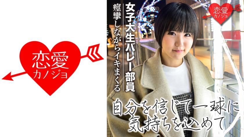 [คลิปหลุด] สาวกีฬาที่เหมาะกับทรงผมสั้นในทีมวอลเลย์บอลถูกผู้ชายผู้ใหญ่กดดันให้ถ่ายคลิปโป๊ครั้งแรก ข้อมูลหลุด ถูกเทคนิคจนตกใจเด็กน้อยสวย ยามเย็ดใส่ในช่องโป้ว่าง