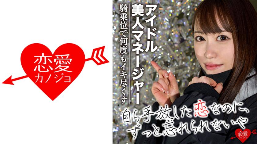 [แมเนเจอร์สวยสาวที่คล้ายกับ○เมร์] นักแสดงสูงและผอมสวย ถูกโน่นกล่าวล่วงหน้าว่าจะร่วมงาน! เธอเป็นคนที่อ่อนไหวมาก จึงต้องระทมอยู่ในท่ายาก ๆ หลายครั้งในการมีเพศเสียดสีสุดอ่อนไหว