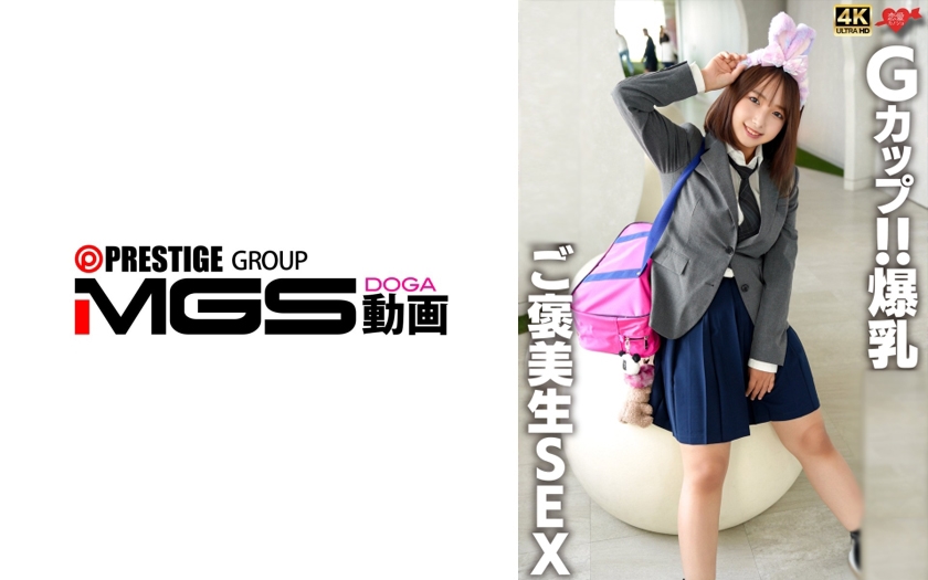 g-cup!! huge breasts reward raw sex