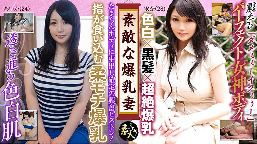 ภรรยาทรวงอกสวย 05 มีความไวต่อสัมพันธ์สูงมาก 