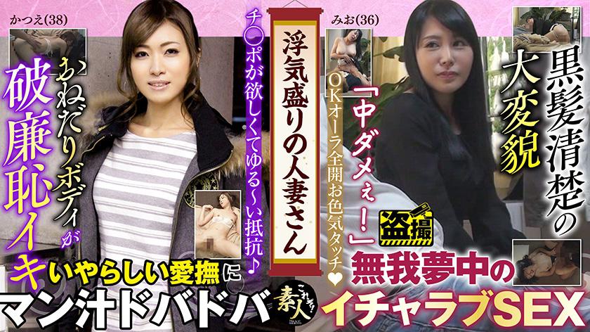 A married woman in the prime of her infidelity... She seems like a steadfast woman, but... 05