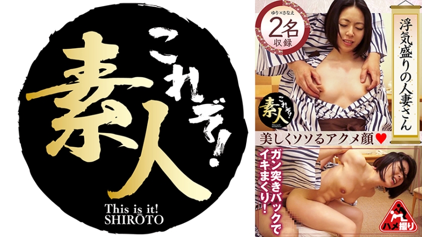 Cheating Married Woman in the Prime of Adultery Cums Cums Cums!! - Getting Wet - 04