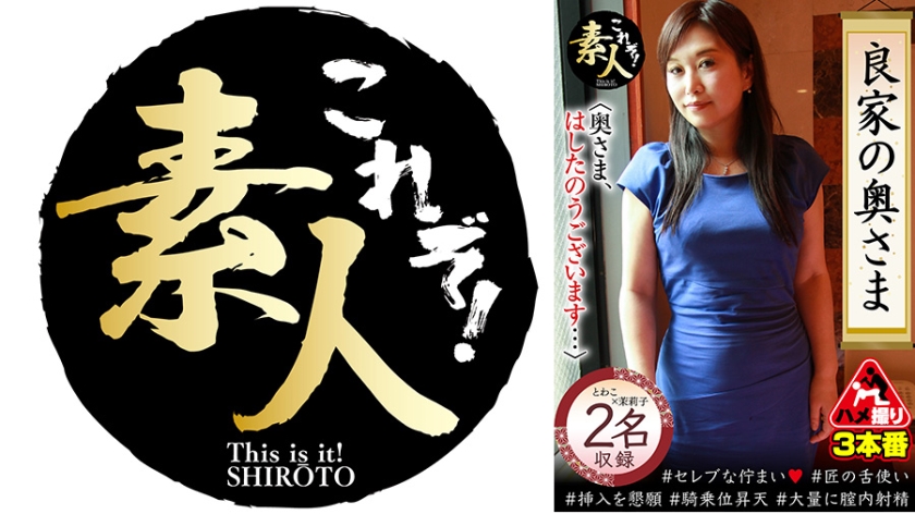 เมืองนอกคุณค่ะ คุณค่ะ ขออภัย... 17