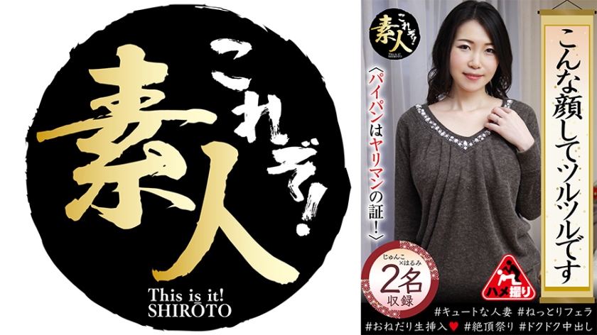 Having such a smooth face, being completely shaven is the sign of a promiscuous woman.