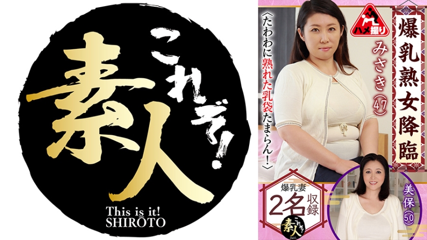 เซ็กซี่แม่บ้านอวบอึ้ง อกใหญ่โตพริ้วมาก 11