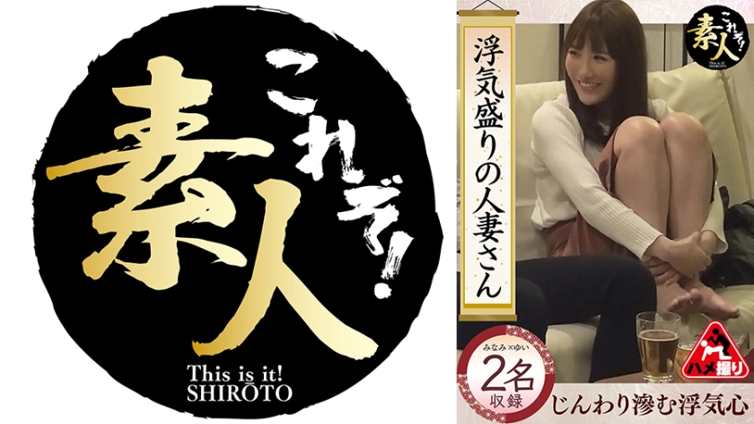 หนังโป๊ 558KRS-239 นอกใจรั่วไหล ตาสลัวเย็ดผิดคน