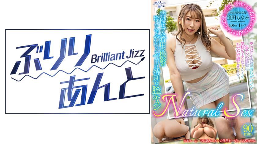 วันนี้ถ่ายภาพแบบสวมยางเป็นส่วนใหญ่ แต่วันนี้เป็น Natural SEX ที่ทำให้ตัวเอ่ยสั่นใจ