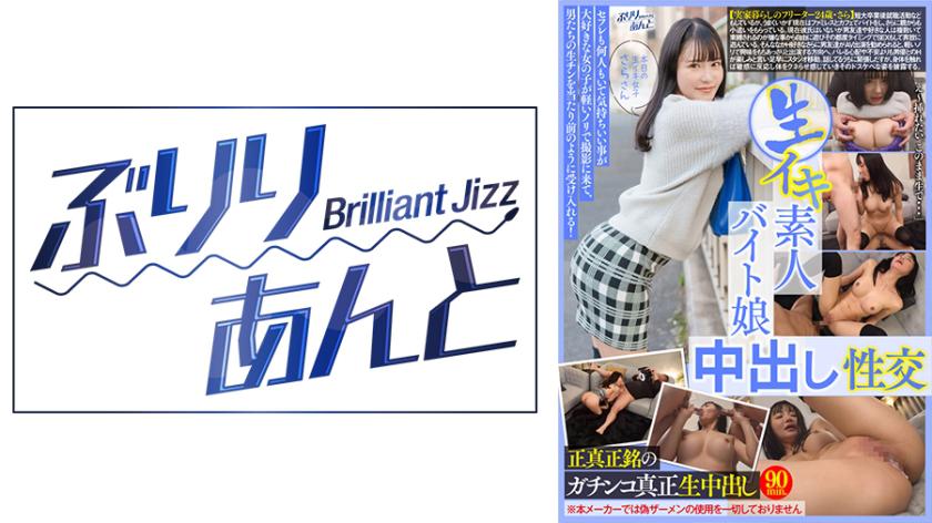 สาวงานพาร์ทไทม์ที่ยังไม่เคยมีประสบการณ์ถูกเย็ดใส่ในไซด์