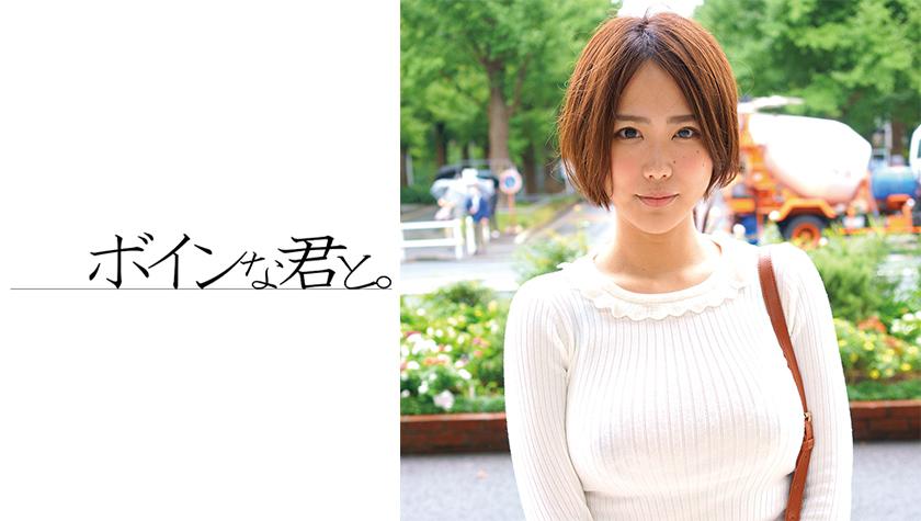 Amateur Busty Student with a Reason - Miki Megumi 1