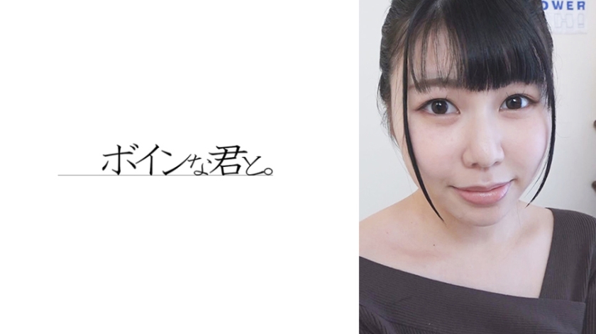 No.1 Hostess, appearing only once