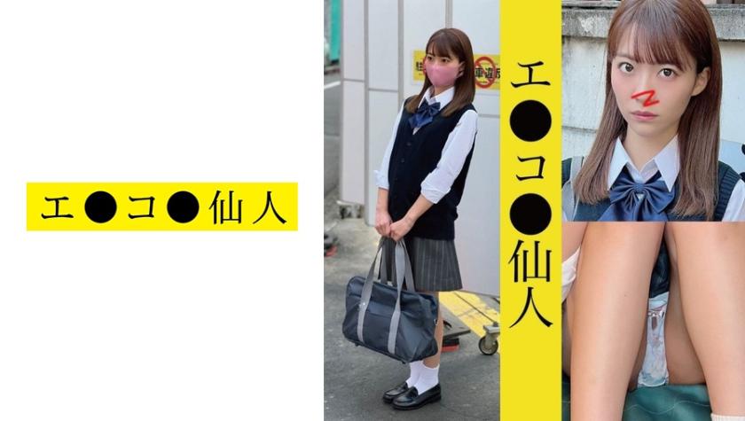 การถ่ายภาพส่วนตัว: หญิงนักเรียนมัธยมปลาย N หมายเลข 01