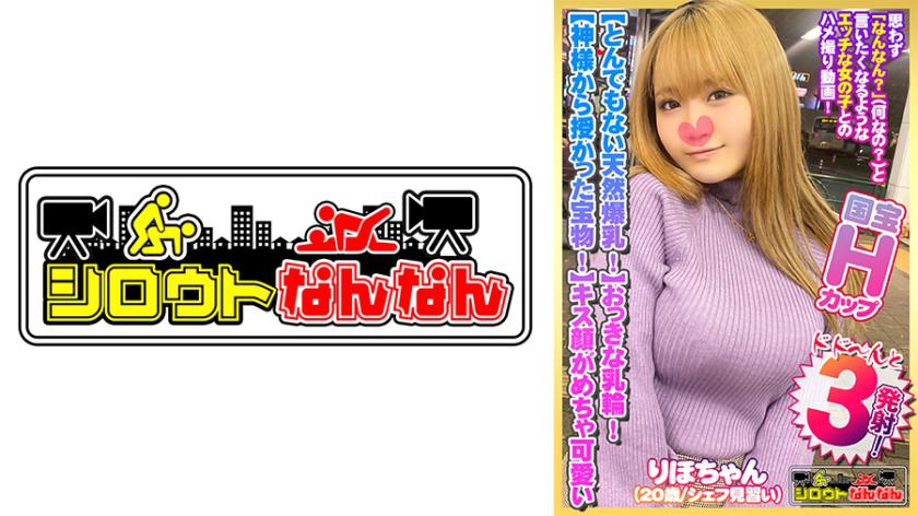 【ระดับ H ขนาดอวบอกที่น่าทึ่ง!】หลั่งมาก! ปุ่มนูน! 【สมบูรณ์แบบจากพระเจ้า!】【ร้องเสียงสูงๆ หลังการเมืองเพลิดเพลิน!】เย็ดแบบนั่งขี่ ชมหน้าอกบุบเบิมใหญ่ของนางเขย! 【หน้าจูบน่ารักมากๆ 555】