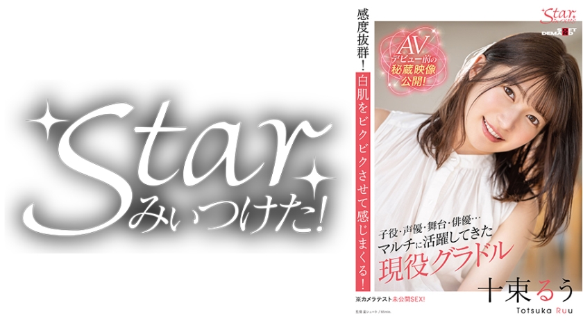 ยี่สิบหกปี