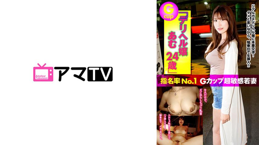 น้องนวลที่มีขนาดเต้านม G ใหญ่ อารมณ์อ่อน อายุ 24 ปี